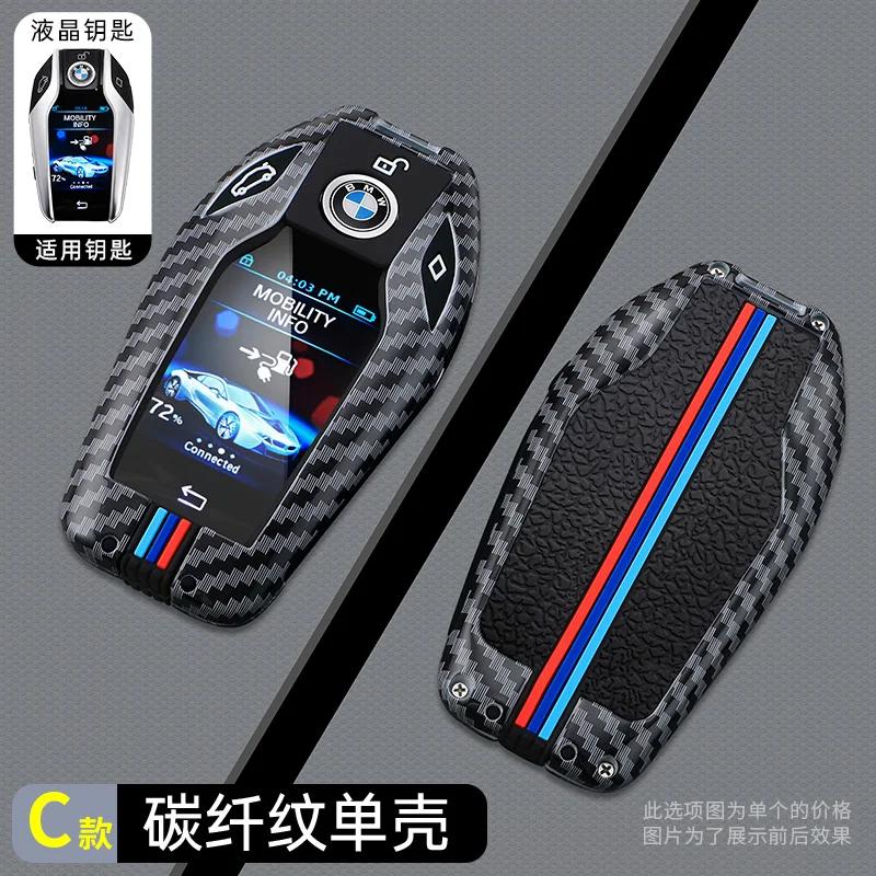 Car Key Case Cover Shell Fob For BMW Display LCD 5 6 7 Series 8 Series G01 G02 G05 G11 G12 G30 Keychain SK8