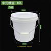 Hanyou 10L PP Plastic Storage Bucket with Lid