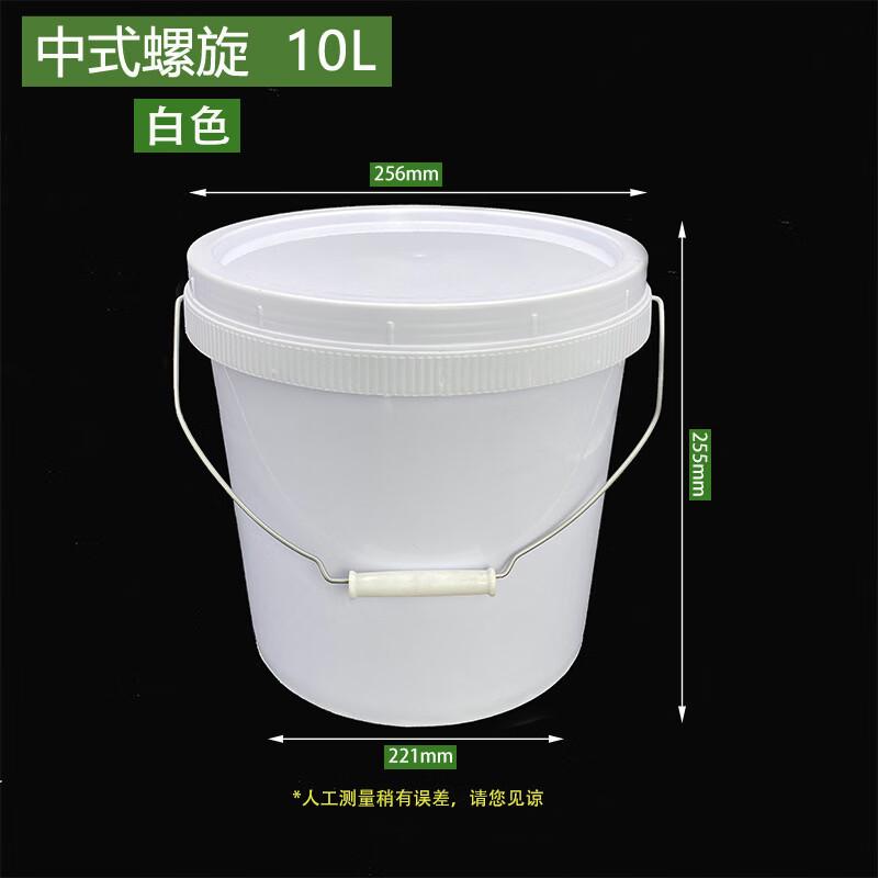 Hanyou 10L PP Plastic Storage Bucket with Lid