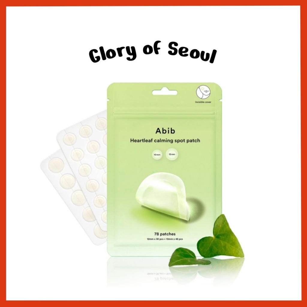 

ABIB Heartleaf Calming Spot Patch (2 Sizes), 78 Patches