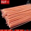 Dianpinke Yunnan Getrocknete Rote Reispfannennudeln