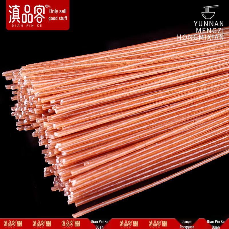Dianpinke Yunnan Getrocknete Rote Reispfannennudeln