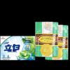 Bee Flower Jasmine & Liby Aloe Bar Soap Bundle