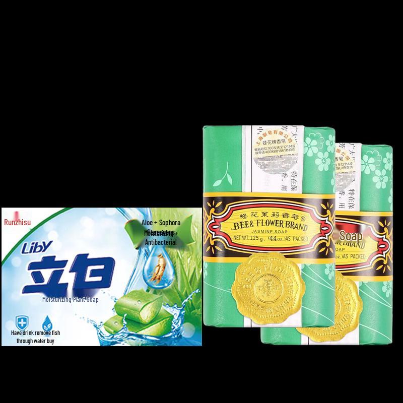 Bee Flower Jasmine & Liby Aloe Bar Soap Bundle