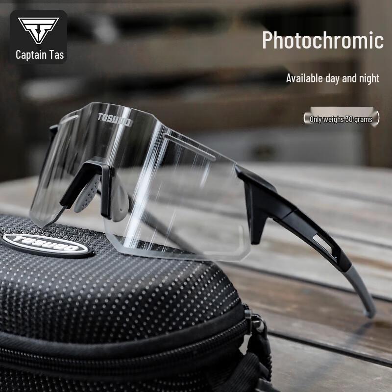 Tasuod Frameless Cycling Glasses