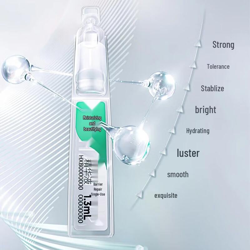 Runboyan Barrier Repair Soothing Essence Ampoules (30 x 1.3ml)