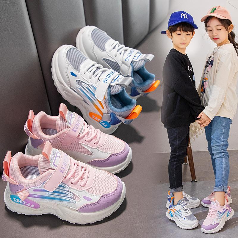 Children's Shoes Girls' Sneakers Boys' Autumn and Winter Mesh Shoes