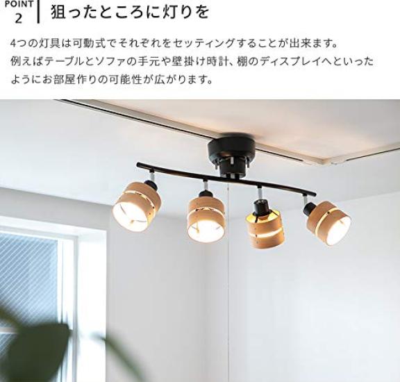BELLED Ceiling 4 with Pull for 6 Tatami Wooden Stylish Ceiling Nordic Living Light, Lights, Switch, Mats, Shade, Lighting, Style, Room/Dining Room,