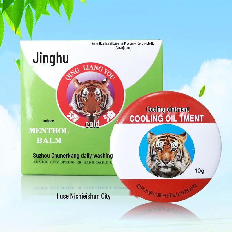Jinghu Kühlbalsam: 3g, 10g, 15g, 20g - Hitzschlag- & Reisekrankheitslinderung.