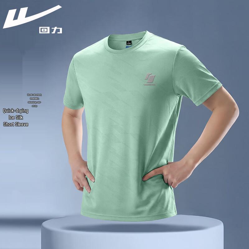 Warrior Men s Ice Silk Quick-Dry Sports T-Shirt M