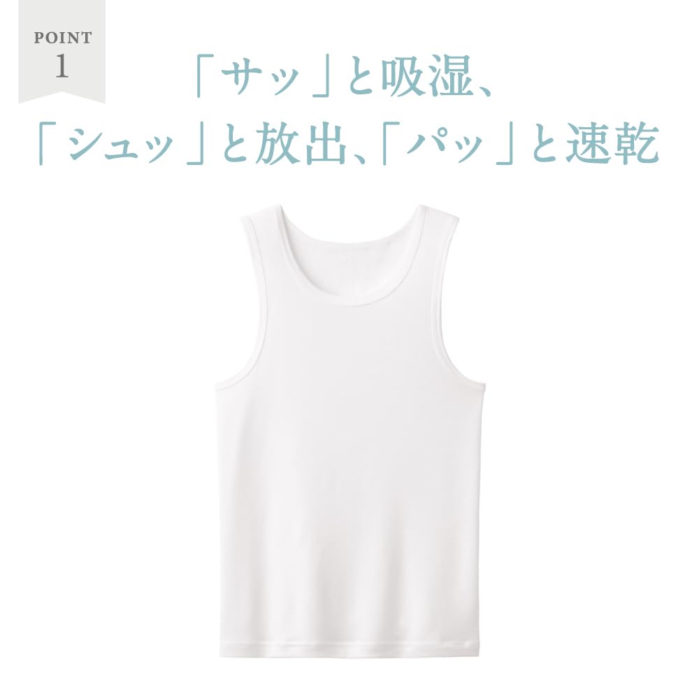 Gunze Asedron Tílko Velikost 130 Dětský top, Černá,