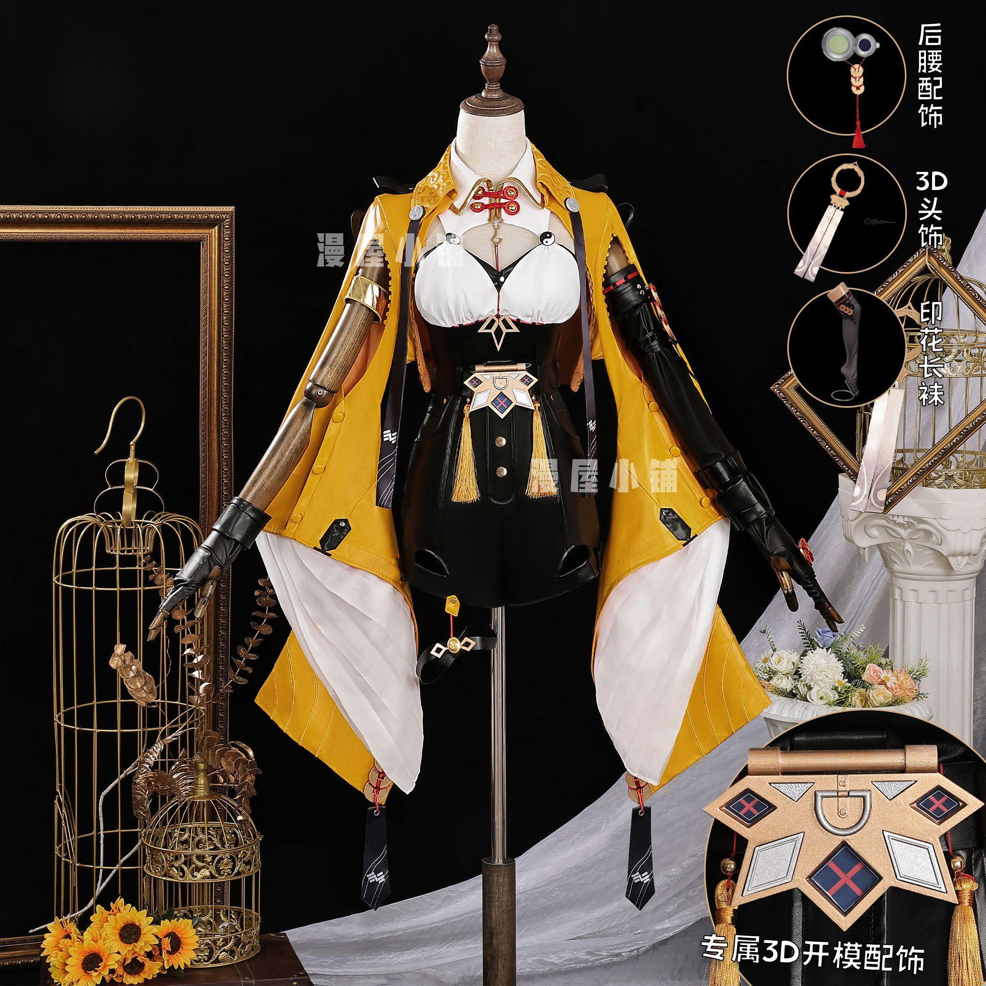 

Zenless Zone Zero Ісюань Косплей Костюм Уніформа Хелловін Карнавальна Вечірка Різдво Гра Роль Одяг Одяг для Жінок S