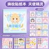 DIY Face Painting Book Featuring Style Doll Design - Dress-Up Game Set Includes Reusable Stickers for Creative Enjoyable Beautiful Facial Art &