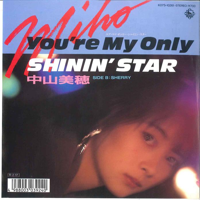 

7inch Record MIHO NAKAYAMA - You re My Only Shinin Star K07S10261 KING 1988 Japan Japanese Pop/Rock Used