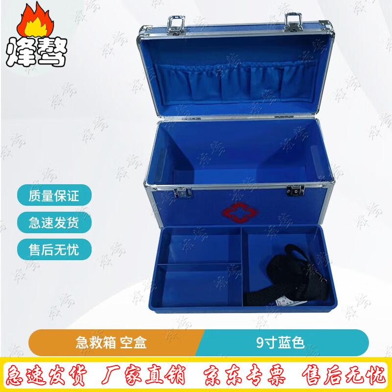 Feng Ao Multi-functional Portable First Aid & Medicine Storage Box