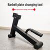 Barbell Plate Loader Stand