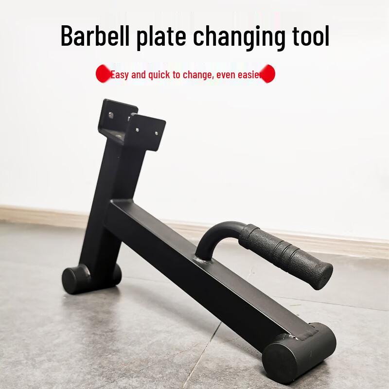 Barbell Plate Loader Stand