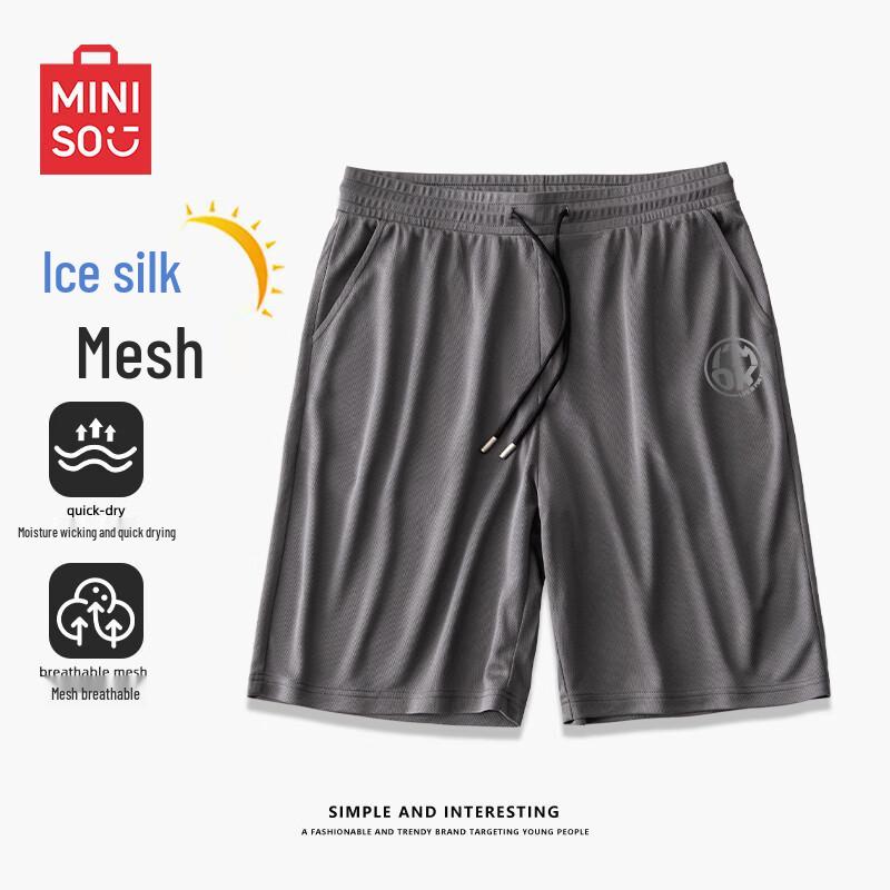 MINISO Men's Summer Ice Silk Mesh Beach Shorts
