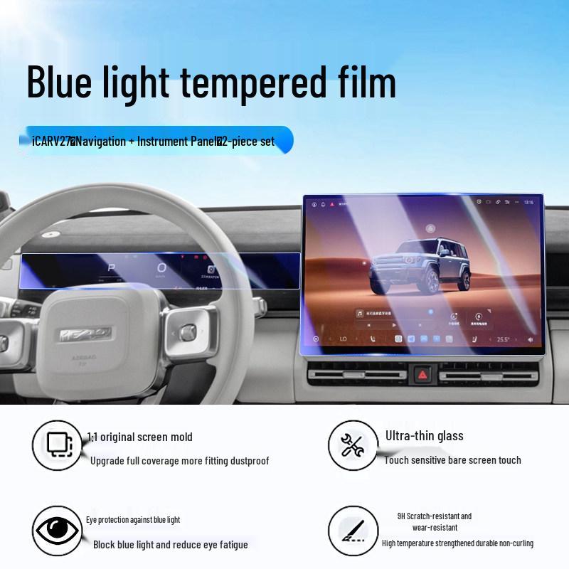 Chery ICARV27 Navigation Screen Tempered Film - Interior Protection