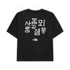 The North Face Logo Crew Neck Short Sleeve T-Shirt Women Tops Black NT7UR42E