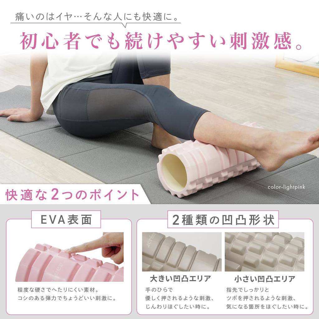Schaumstoffrolle von einem japanischen 12 originelle gedeckte Farben, die sich nahtlos in die Einrichtung einfügen Myofasziale Release-Rolle mit Aufbewahrung zwei Arten von Dehnung