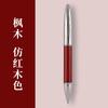 Solid Wood Ballpoint Pen Creative Advertising Campaign Touch Screen Printable Light Logo Business Office Gift Oil Pen Model 2611