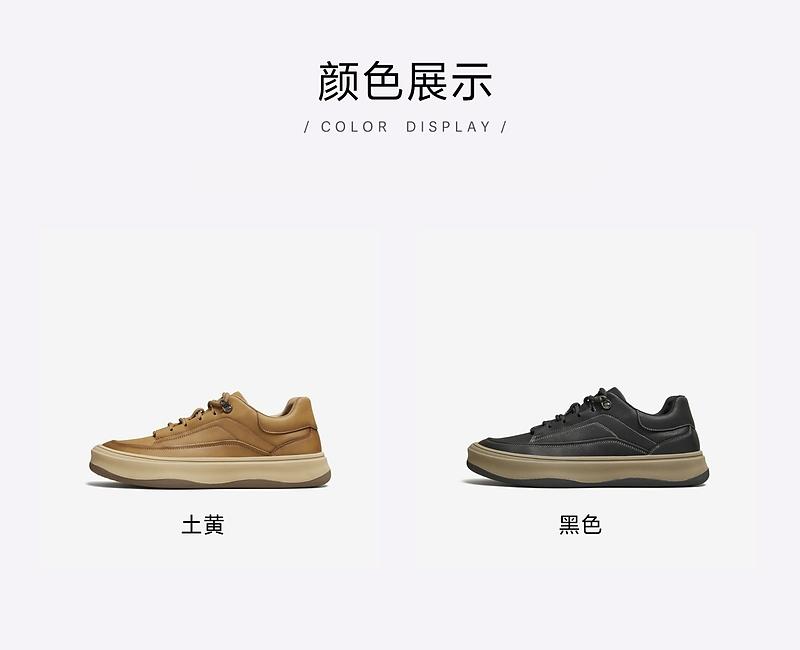 TATA/He She 2024 Autumn Comfortable and Versatile Casual Men's Shoes