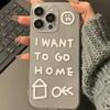 I Want To Go Home Phone Case For iPhone 11 12 13 14 15 16 Pro Max 7 8 Mini Plus SE X XS XR Transparent Mobile Case Friends