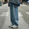 Fleek 1 Year Straight Denim Pants FDP102 / 3 Color