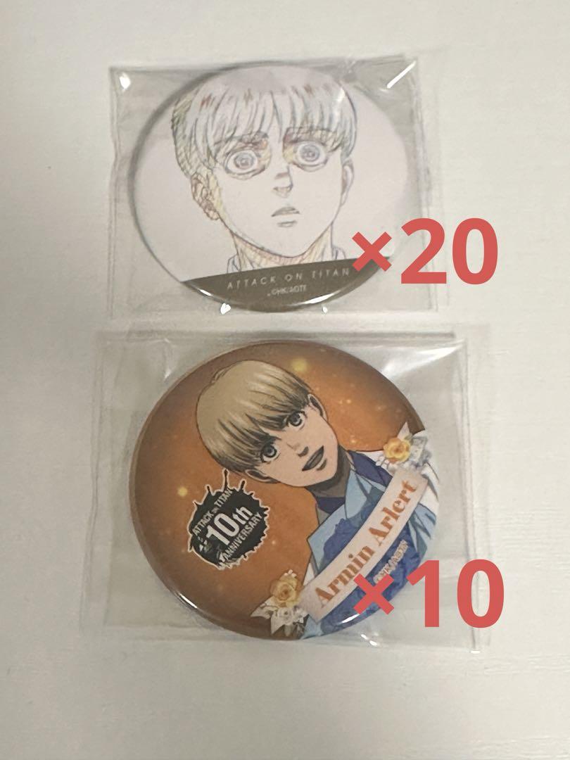 

[USED] Attack on Titan Can Badge Armin Color Iron TSUTAYA