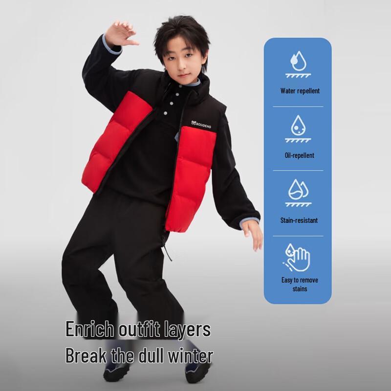 BOSIDENG T250246100 Color-Block Sporty Down Vest
