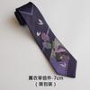 Original Design Dark Purple Tie College Style Creative and Sweet Tie