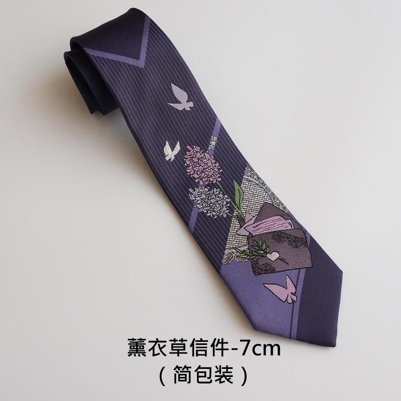 Original Design Dark Purple Tie College Style Creative and Sweet tie