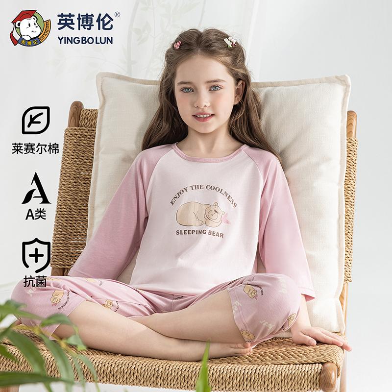 Embraer Lyocell Girls' Air Conditioner Set with Seven Sleeve Sleeve