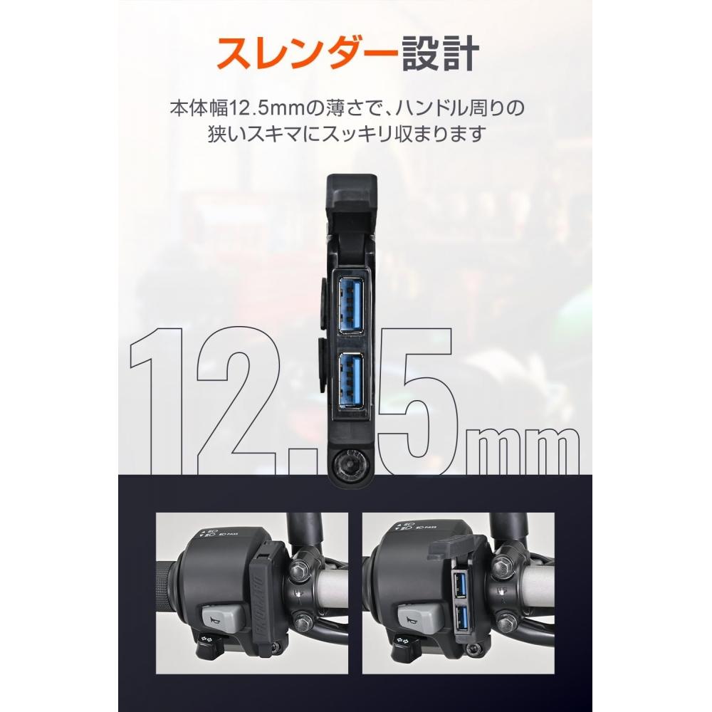 DAytonA Bike Usb Power WAterproof Usb A+Usb A Qc3.0 fAst chArging 60w