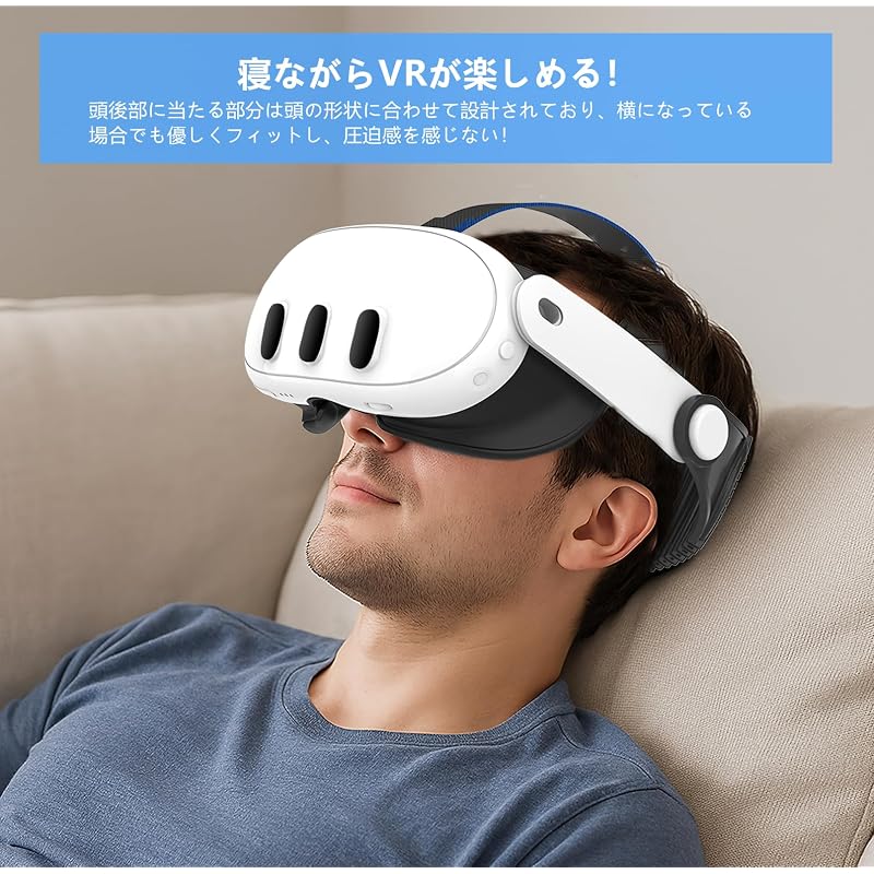 SHEAWA Head Strap/Headband for Meta Quest 3S/3 - Reduces Weight, Comfortable for VR While Lying Down, Pressure Distribution, Silicone Rubber,