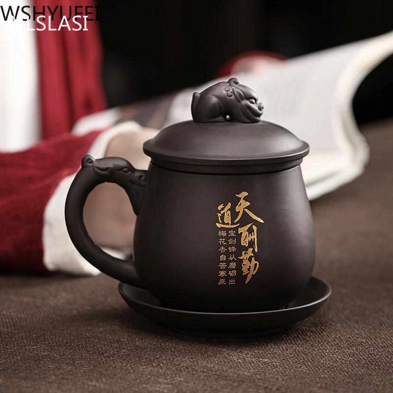 Yixing Handmade Purple Clay Teacup With Filter Tea separation Office personal Water Cup Travel Tea Set Household Drinkware 350ml