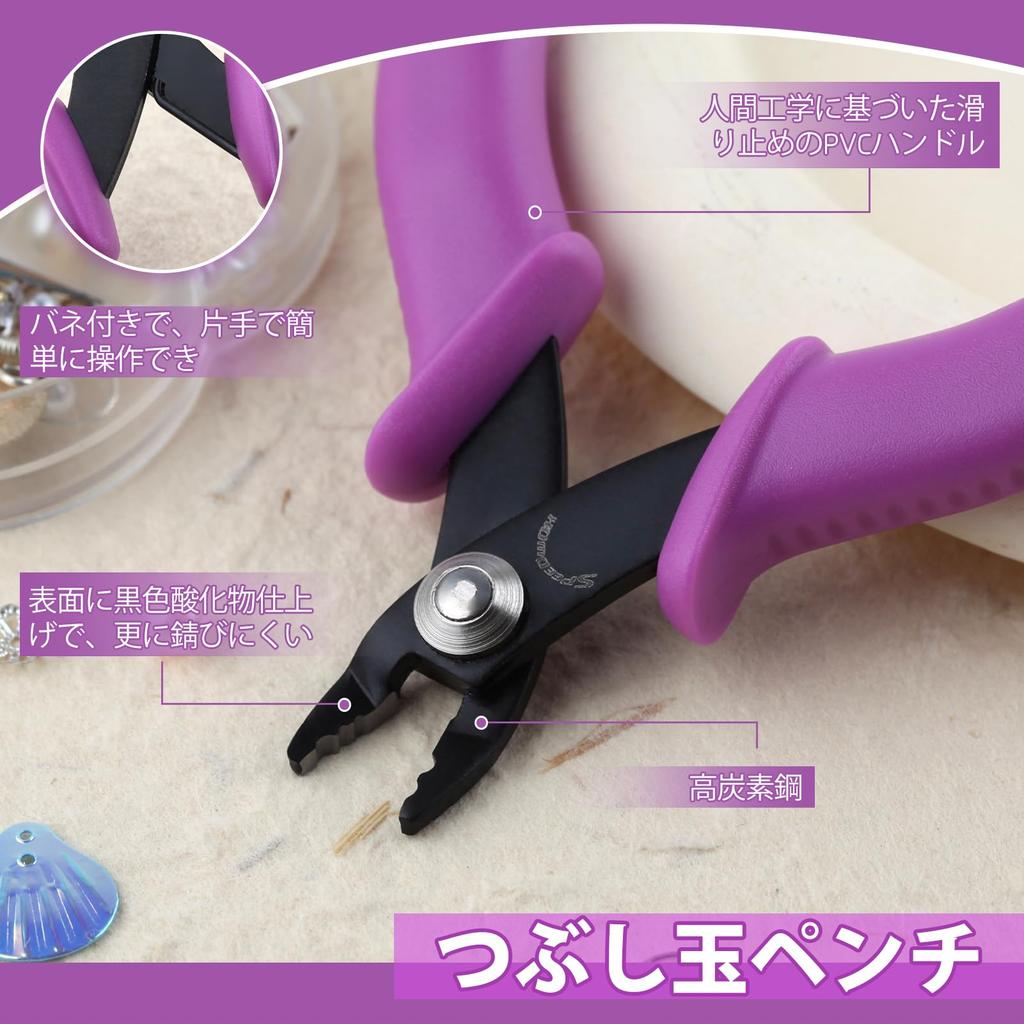 SPEEDWOX Crimping Bent Crimping Pliers for Crimping and Crimping Tool for Jewelry Hand Tool for Handmade Precision DIY Pliers, Type, 2-Hole Crimping,