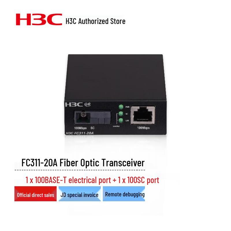 H3C Single-Mode Single-Fiber Optical Fiber Transceiver