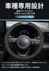 SUVVNE Yaris Cross Exclusive Lenkrad Original 3D Sport Einfach Schwarz (10er Serie) Abdeckung, Leder, Handgenäht, Griff, Stil, Anti-Rutsch,