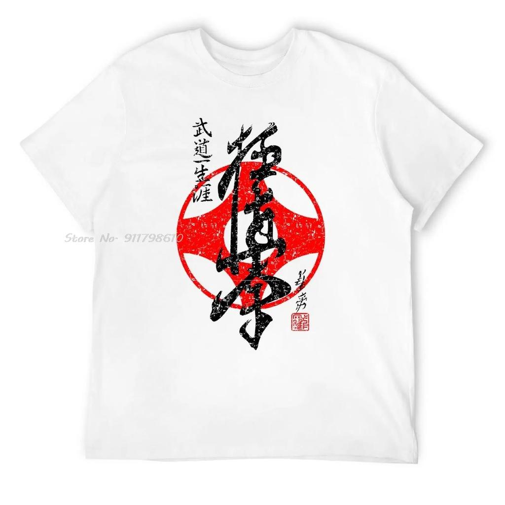 Kyokushinkai Karate Cotton Tshirt Creative Oversized T-shirt Crewneck Move Funny Novelty Fitness Unisex Tops Tees Men's Clothing