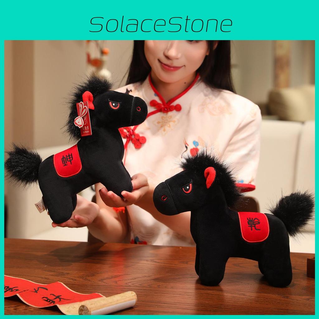 Horse Year Mascot Plush Toy With Short Plush Material For New Year Decorations And Gifts