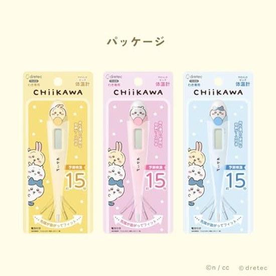 Dretec Anime Chiikawa Thermometer Predictive 15-Second Measurement Electronic Fast Baby Child Speed Axillary Flexible Soft Touch Case Antibacterial