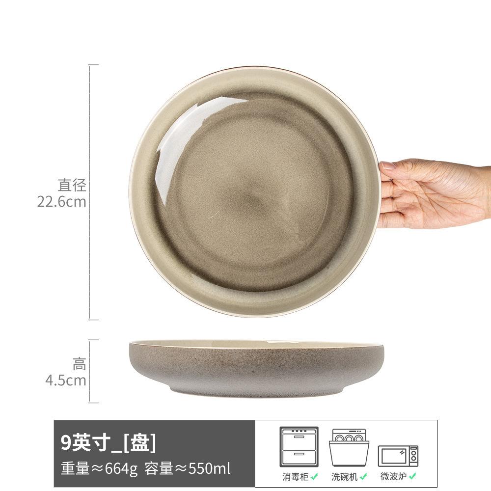 Retro Kiln-Changed Ceramic Large Bowl, Characteristic Shallow Bowl, Household Tableware Bowl, Vegetable Bowl, Creative Restaurant, Salad Bowl