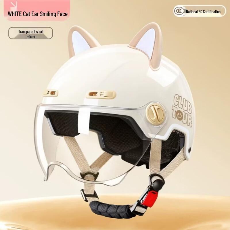 GUAIKEAI Girls  Electric Scooter Half Helmet - Cat Ears & HD Visor