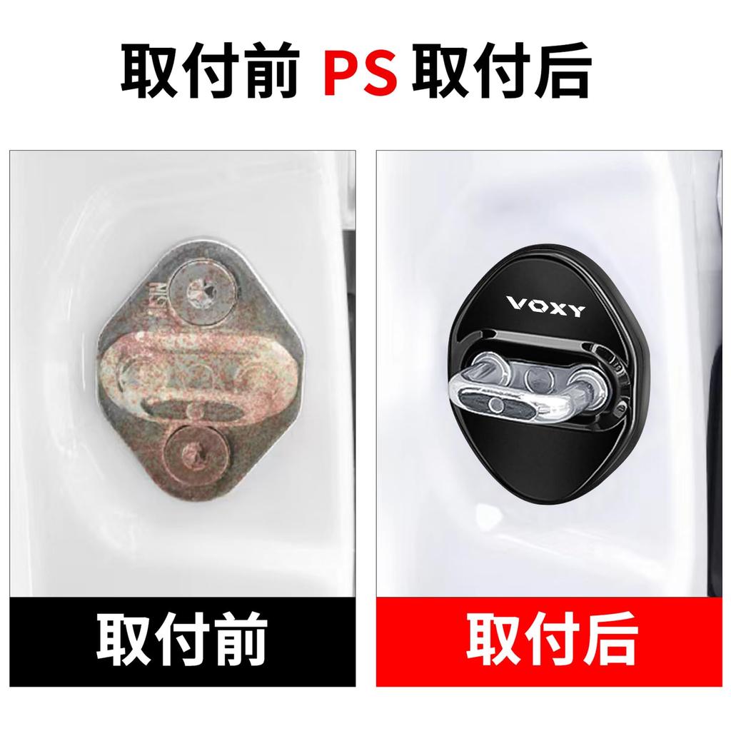 For Toyota Voxy Accessories Door Striker Cover VOXY Car Dedicated Design Voxy 90 Series