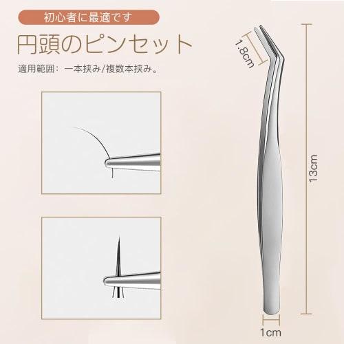 ISHR Curved Tweezers for Eyelash Extensions and False Eyelashes, Precision Fit for Eyelashes, Nails, and Detailed Work, Stainless Steel
