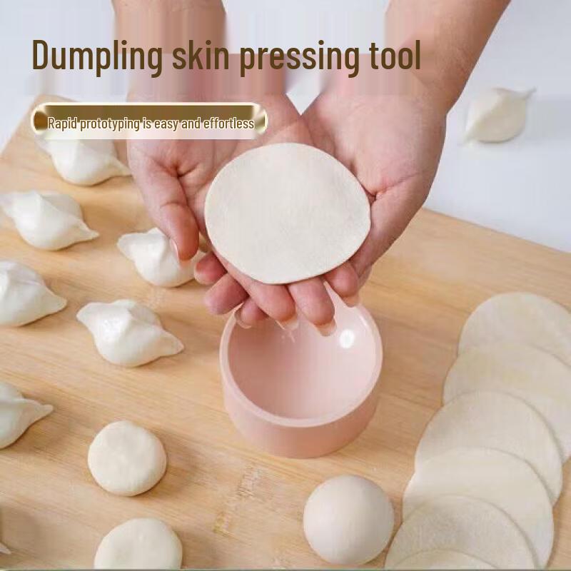 Round Dumpling Wrapper Maker