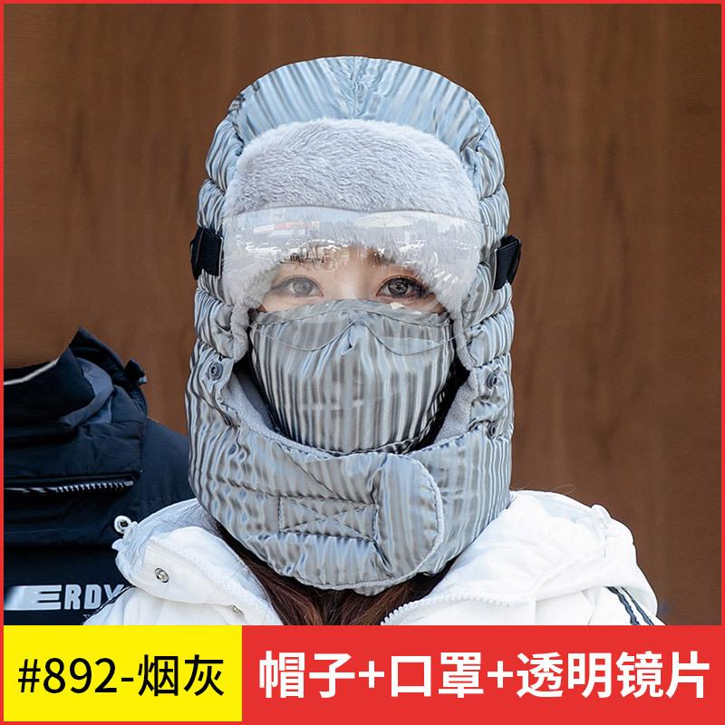 Hat Men Riding In Winter, Windproof and Cold, Thickened Ear Protectors, Warm Artifact Cotton Hat Women