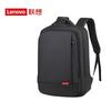 Lenovo B42 Waterproof Laptop Backpack